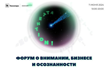 Изображение мероприятия